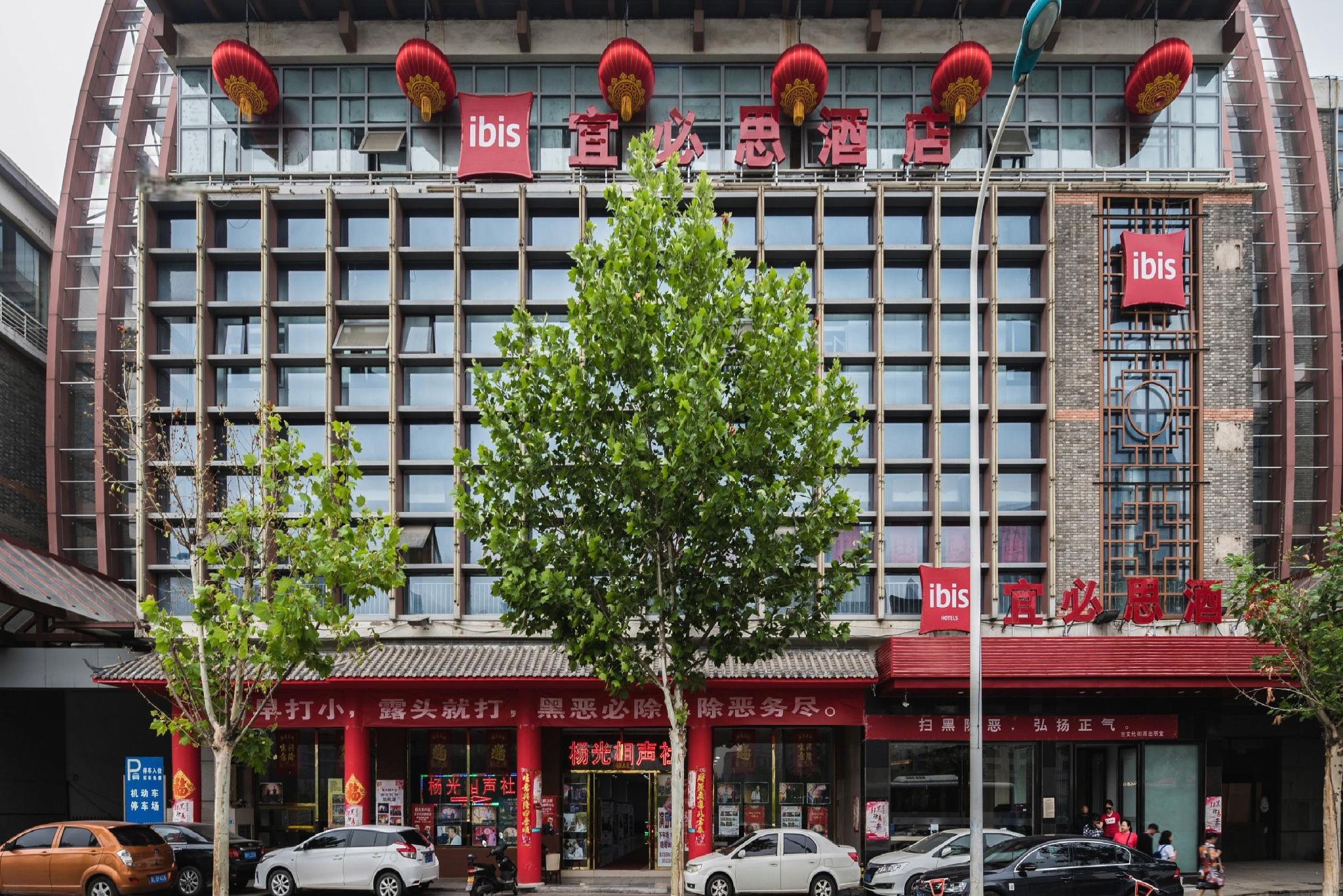 IBIS Tianjin Ancient Cultural Street Hotel 2/34