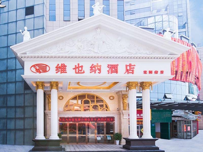 Vienna Hotel (Dongguan Tangxia Huayuan Street) 5/60