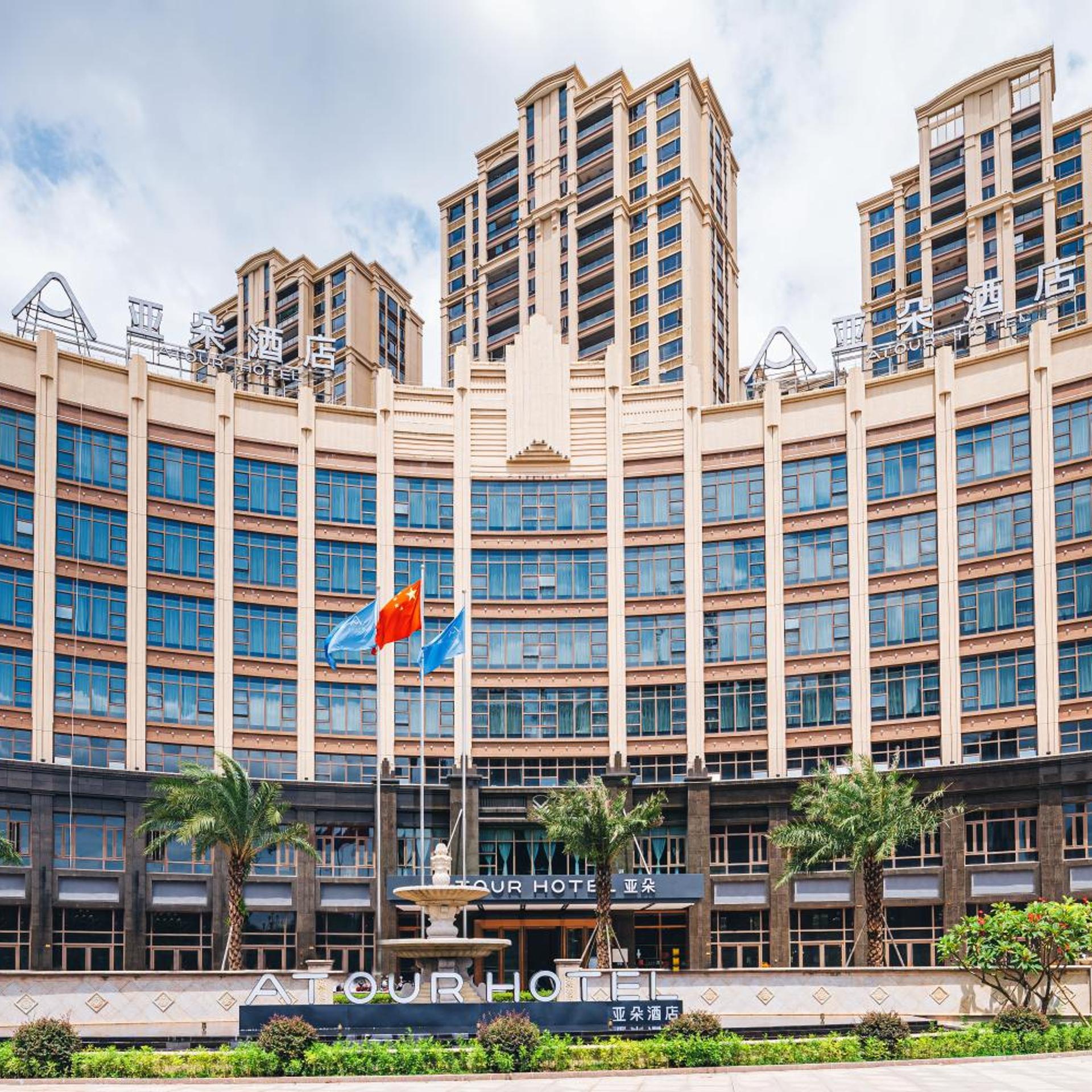 Atour Hotel (Puning High Speed Railway Station, Chinese Traditional Medicine City) 50/58