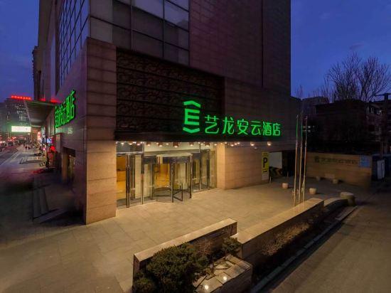 SHANSHUI FURAMA HOTEL SHENYANG 14/41