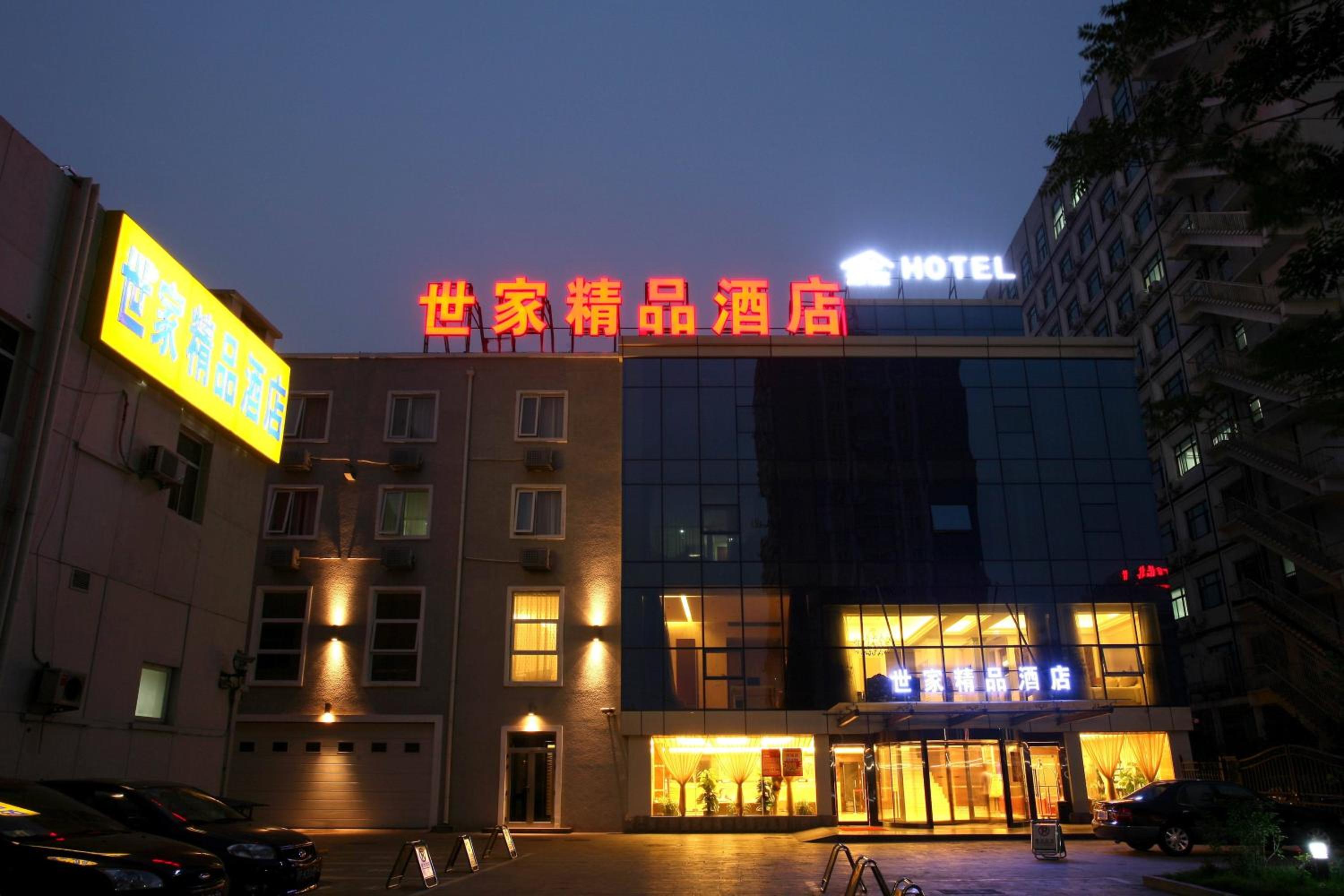 Beijing Saga 6/65