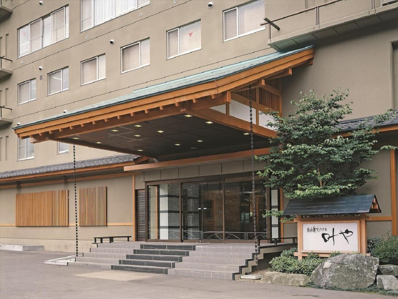 Itoen Hotel Iizaka Kanouya 3/61