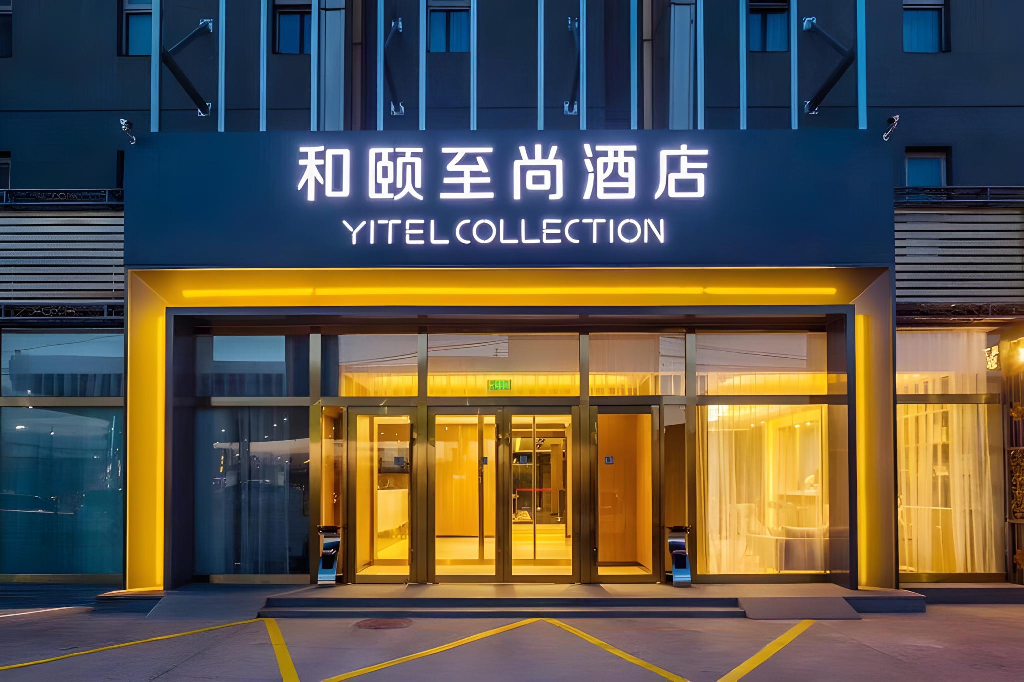 Yitel Collection (Beijing Capital Airport Hotel) 2/62