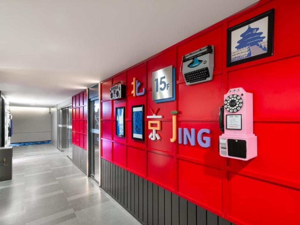 Y.TUO Hotel Universal Beijing Resort 8/40