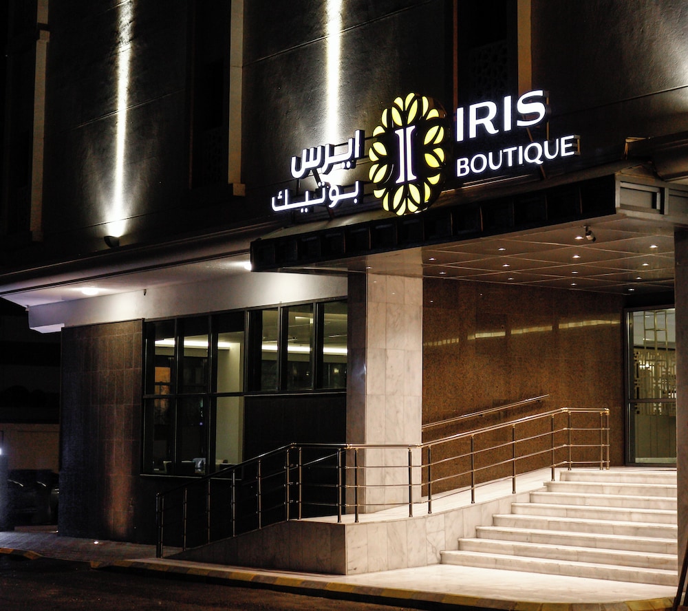 فندق اريس بوتيك(Iris boutiqe hotel) 6/49