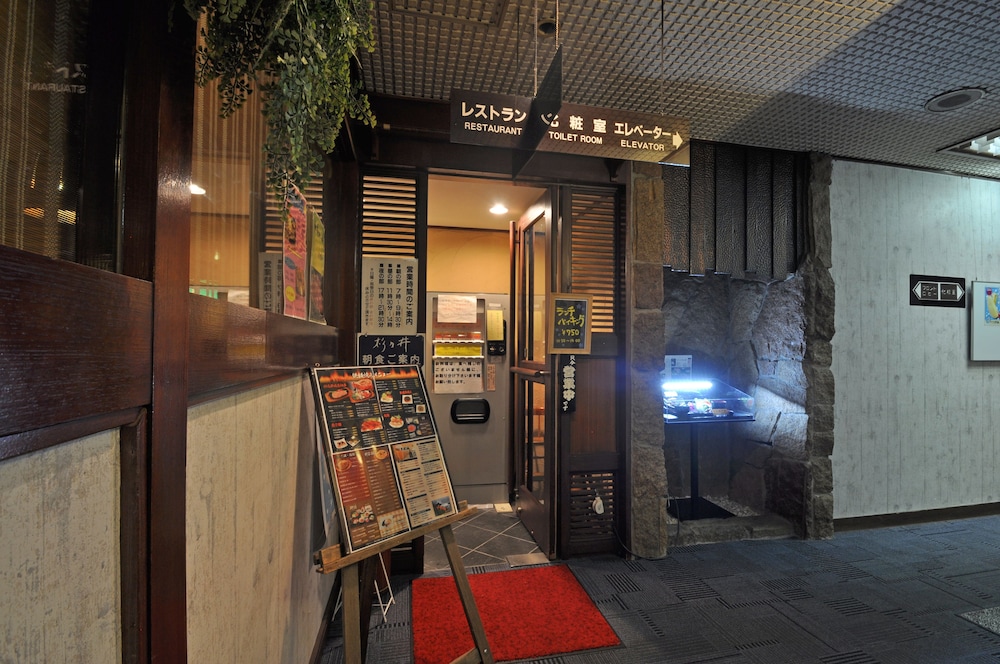 City Park Hotel Hachinohe 22/36