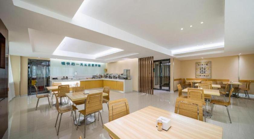 City Comfort Inn (Maoming High Speed Railway Station Wenming Road) 50/57