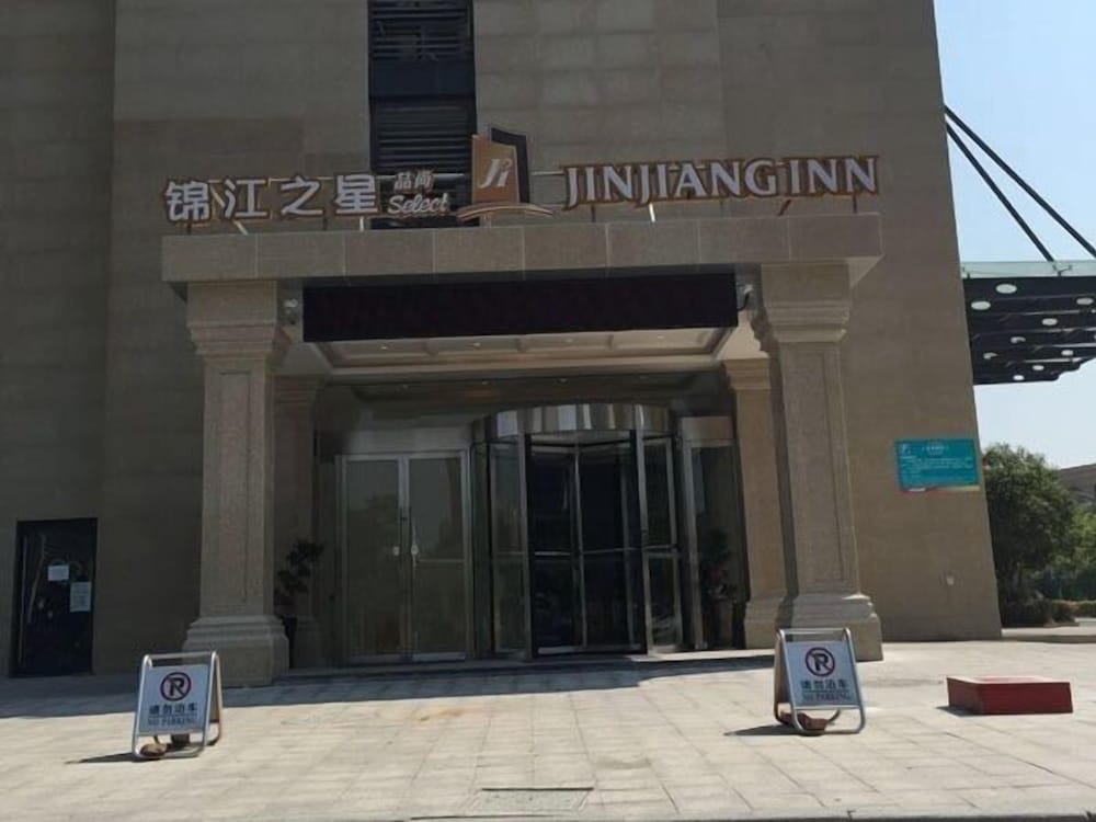 Jinjiang Inn Select Hangzhou Binjiang University City 27/28
