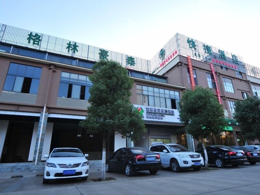 GreenTree Inn Kunming Chenggong University City HSR Station Shilin Street Express Hotel 50/57