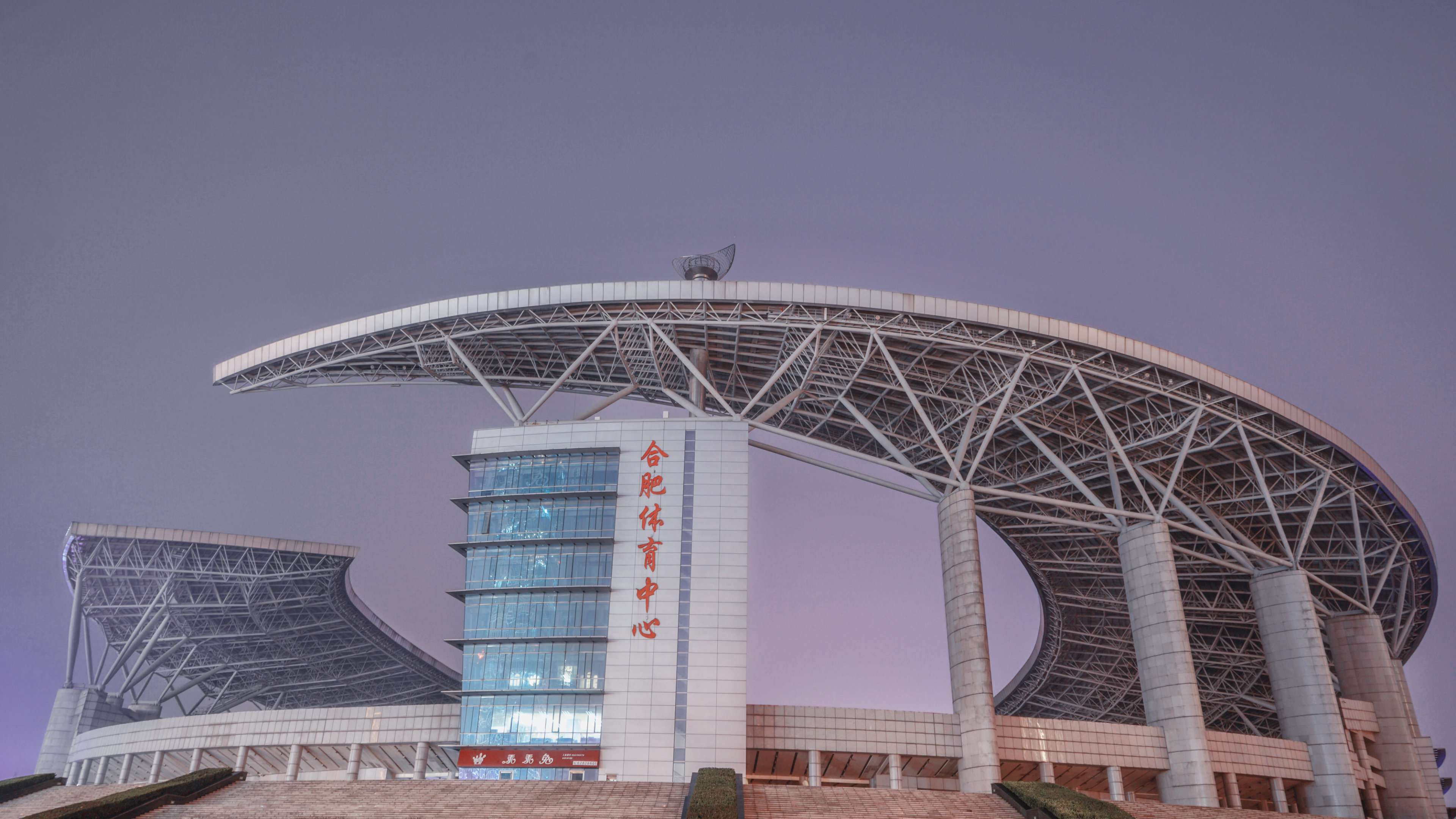 Intercontinental Hotels Hefei 2/80