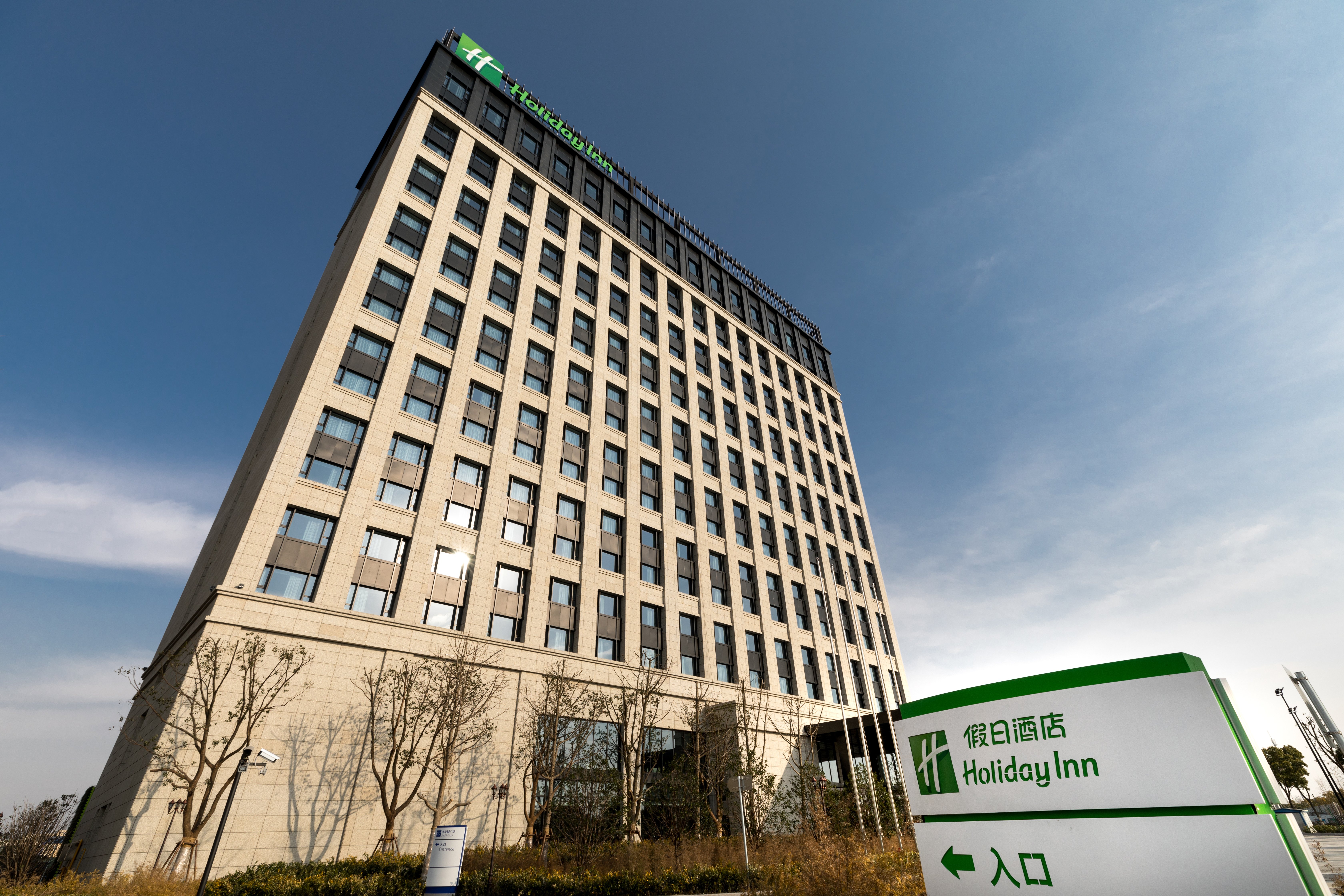 Crowne Plaza Shanghai Jinshan by IHG 6/50