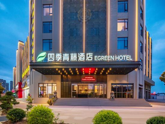 Nanyuan Inn (Ningbo Jiangshan) 4/52