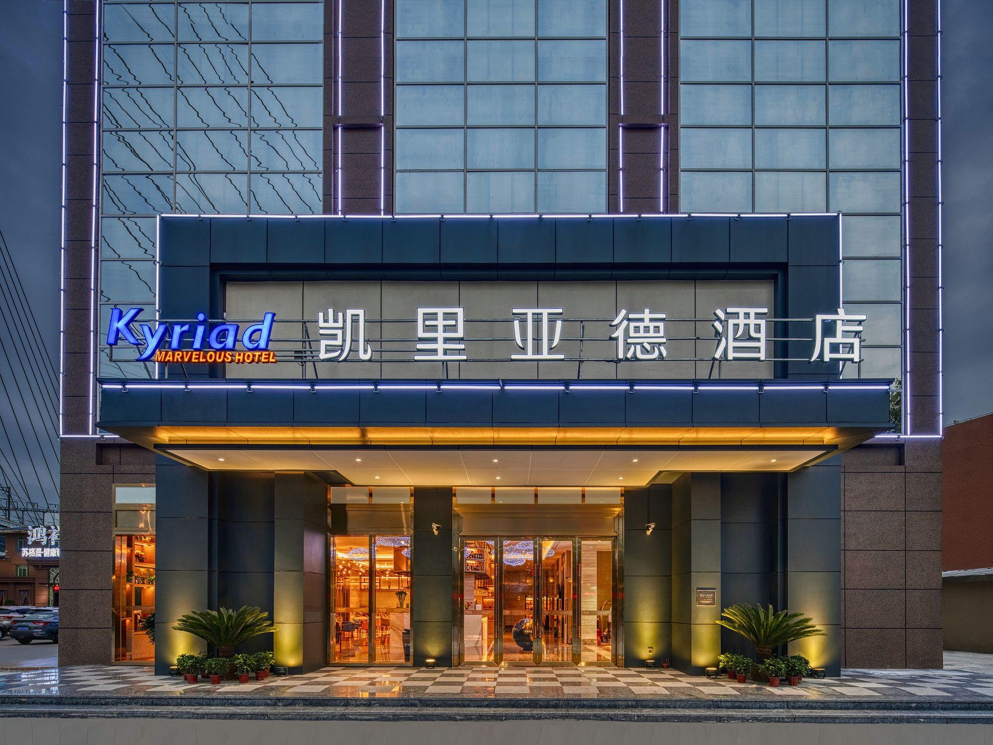 Kyriad Marvelous Hotel (Yanbu International Tea City) 1/68