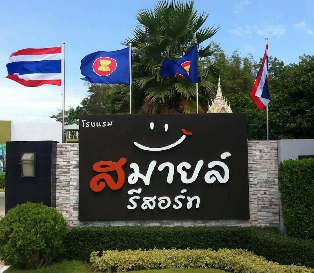Smile Resort Thungsong 10/46