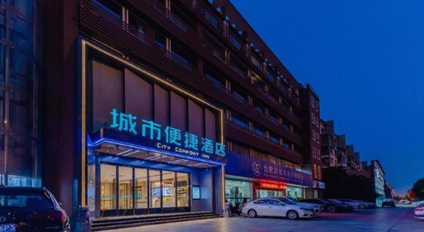 City Comfort Inn Zhanjiang Mazhang High Speed Railway Station 14/53