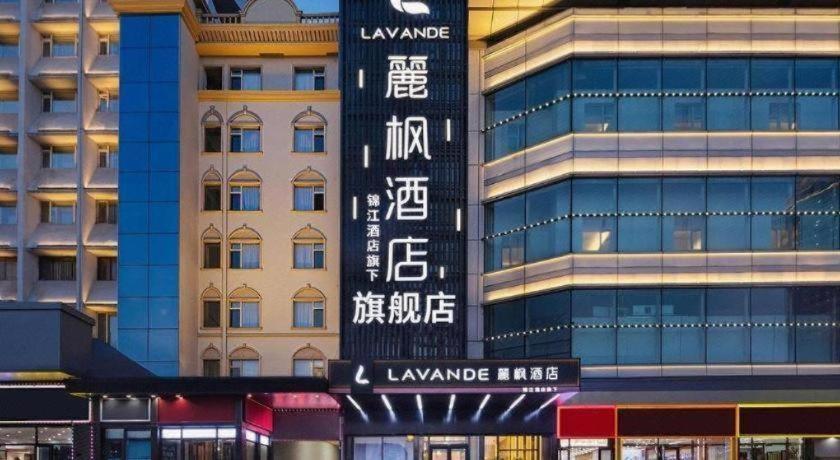 Lavande Hotels Harbin Railway Station Zhanqian Square 4/46