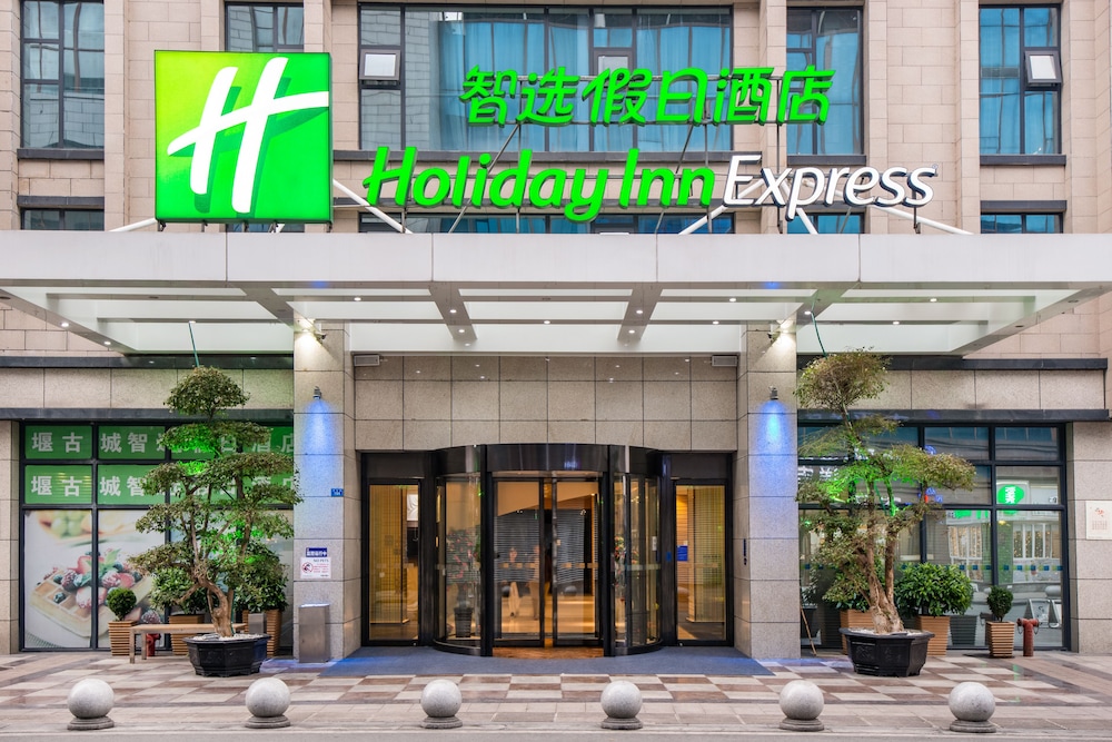 HOLIDAY INN EXPRESS DUJIANGYAN ANCIENT CITY 3/29