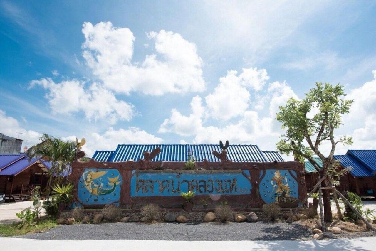 Taladnam Klonghae Resort 9/37