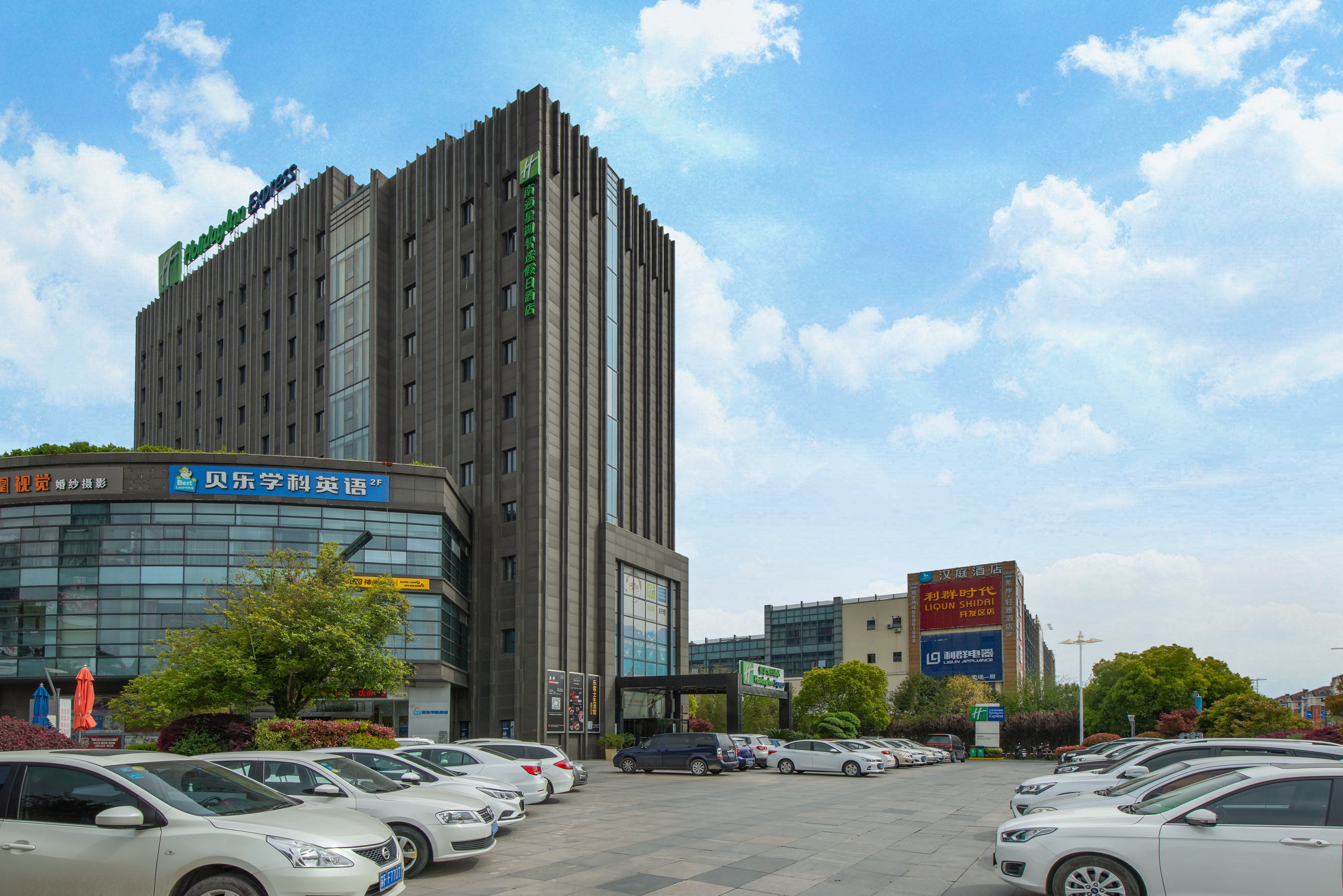 HOLIDAY INN EXPRESS NANTONG XINGHU 27/33