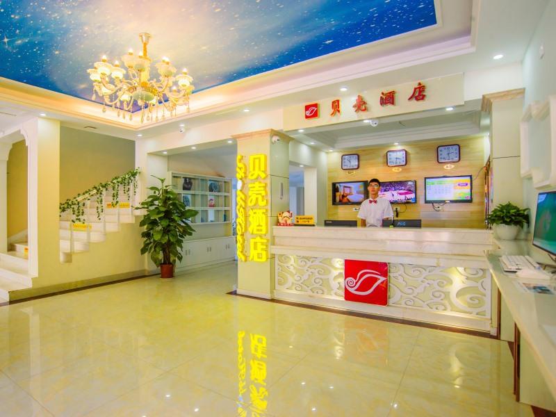 Lobby at Shell Jindezhen Xianghu Ceramic University Hotel, JINGDEZHEN