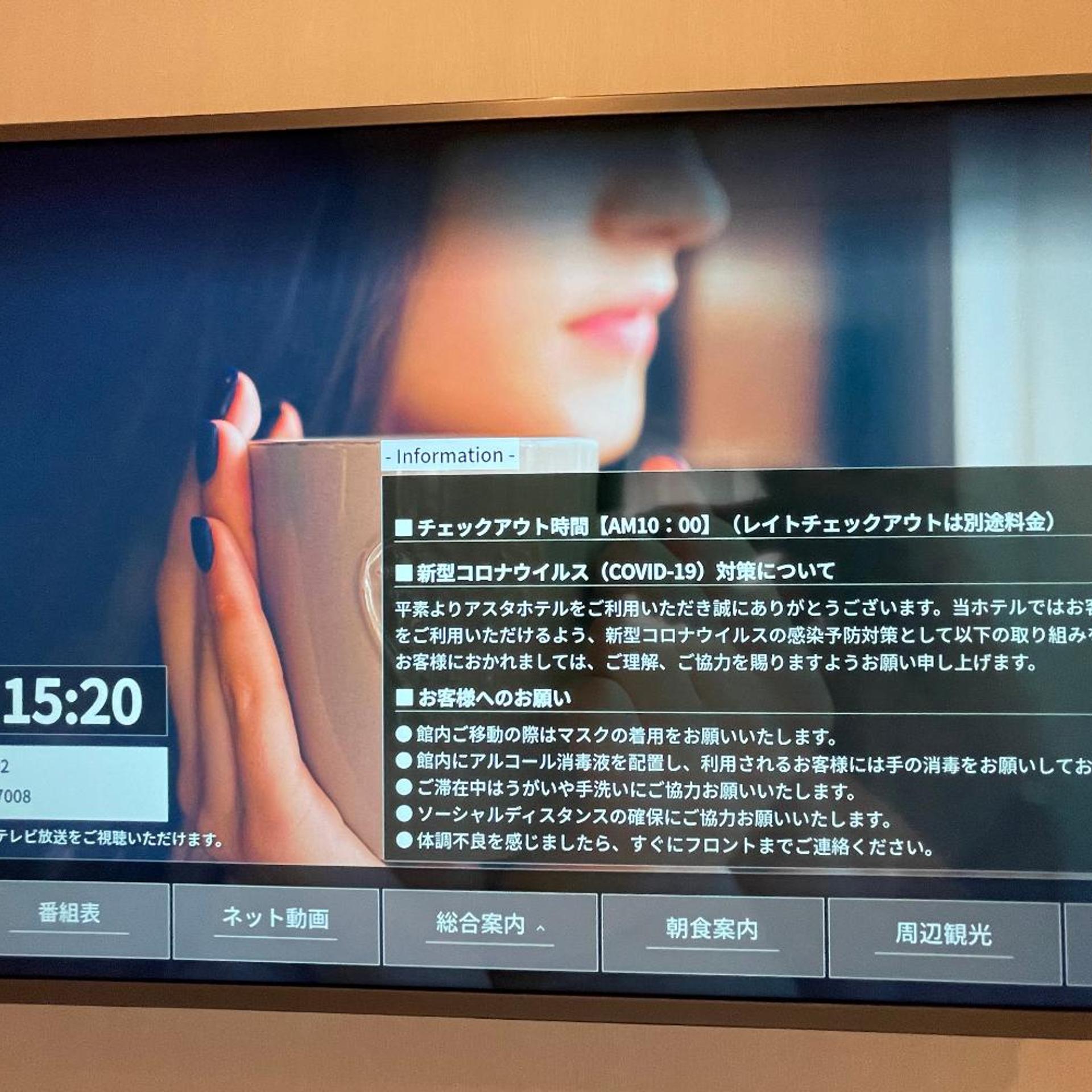 Asta Hotel 11/41