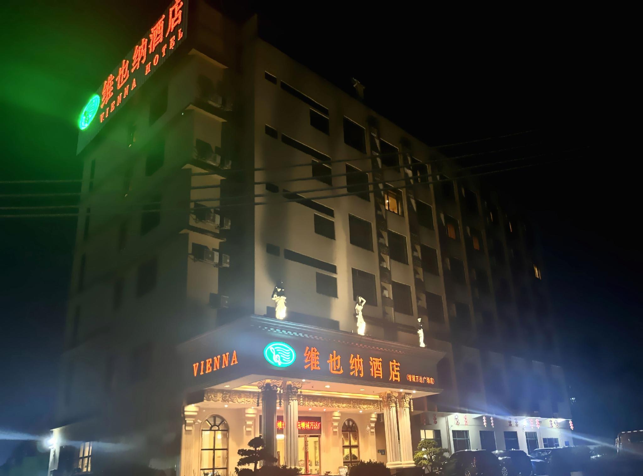 Vienna Hotel (Guangzhou Zengcheng Wanda Plaza) photo5