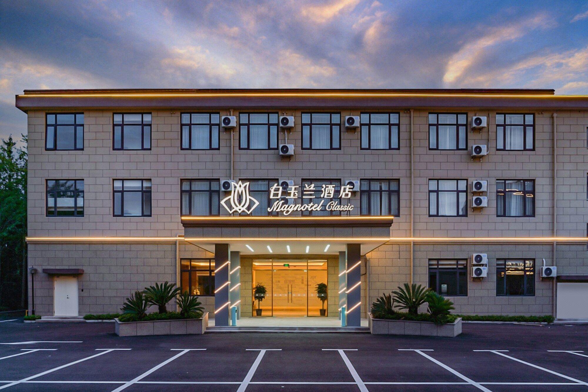 Magnotel Hotel (Shanghai Fengxian Xinsiping Highway) 9/56