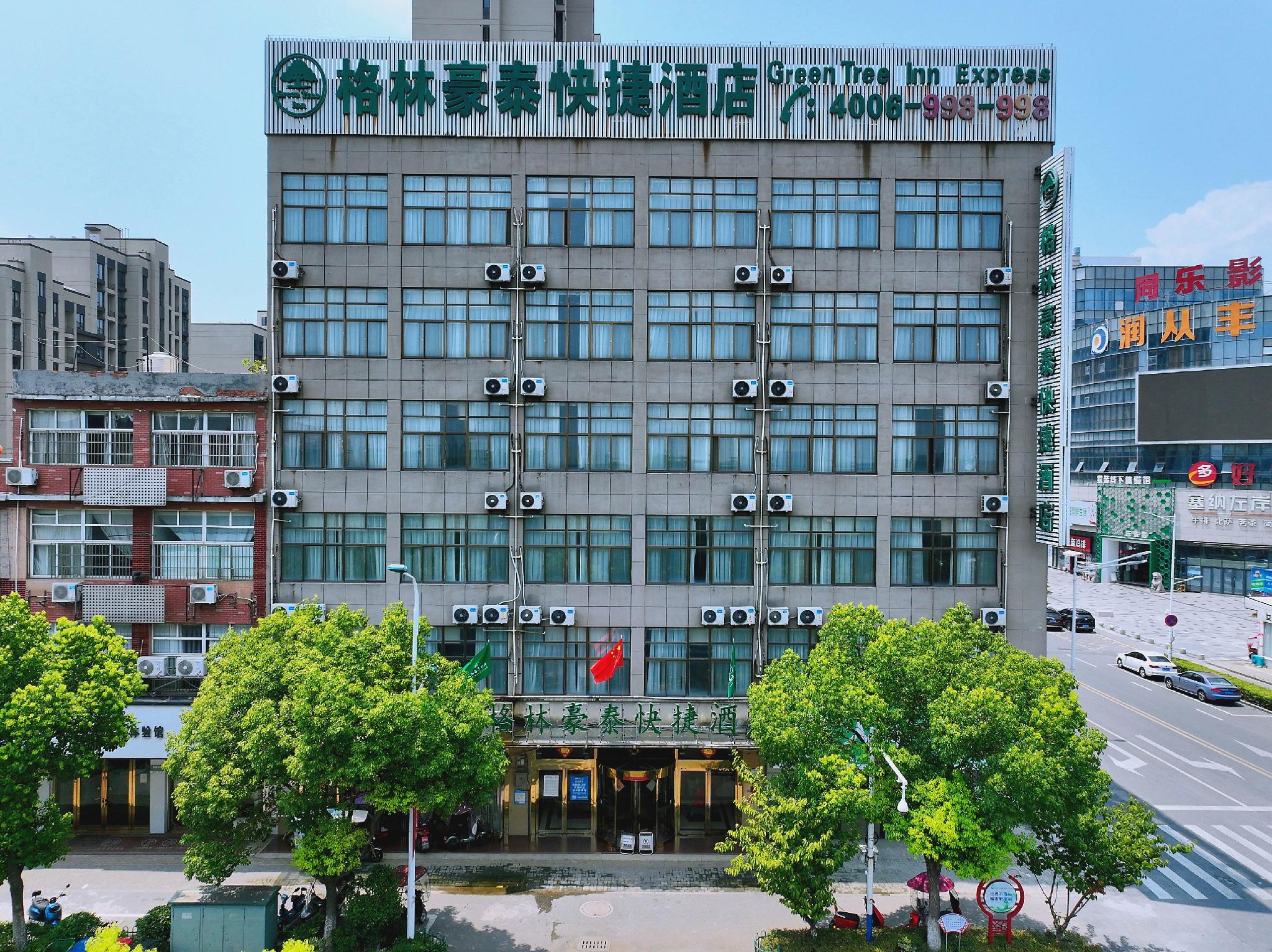 GREENTREE INN WUHU JIANGBEI SHENXIANG EXPRESS HOTEL 1/26