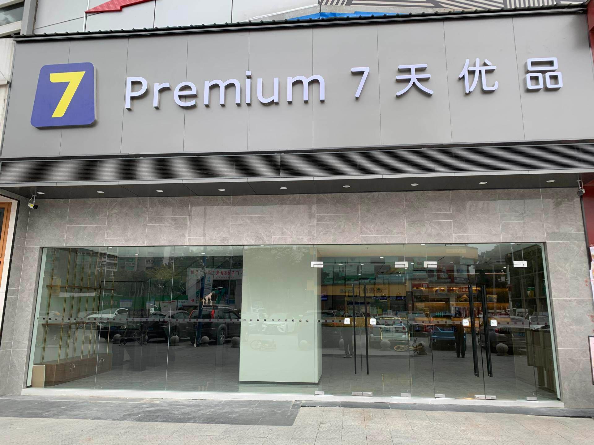 7 Days Inn (Guangzhou Jingxi Nanfang Hospital Tonghe Metro Station) 3/34