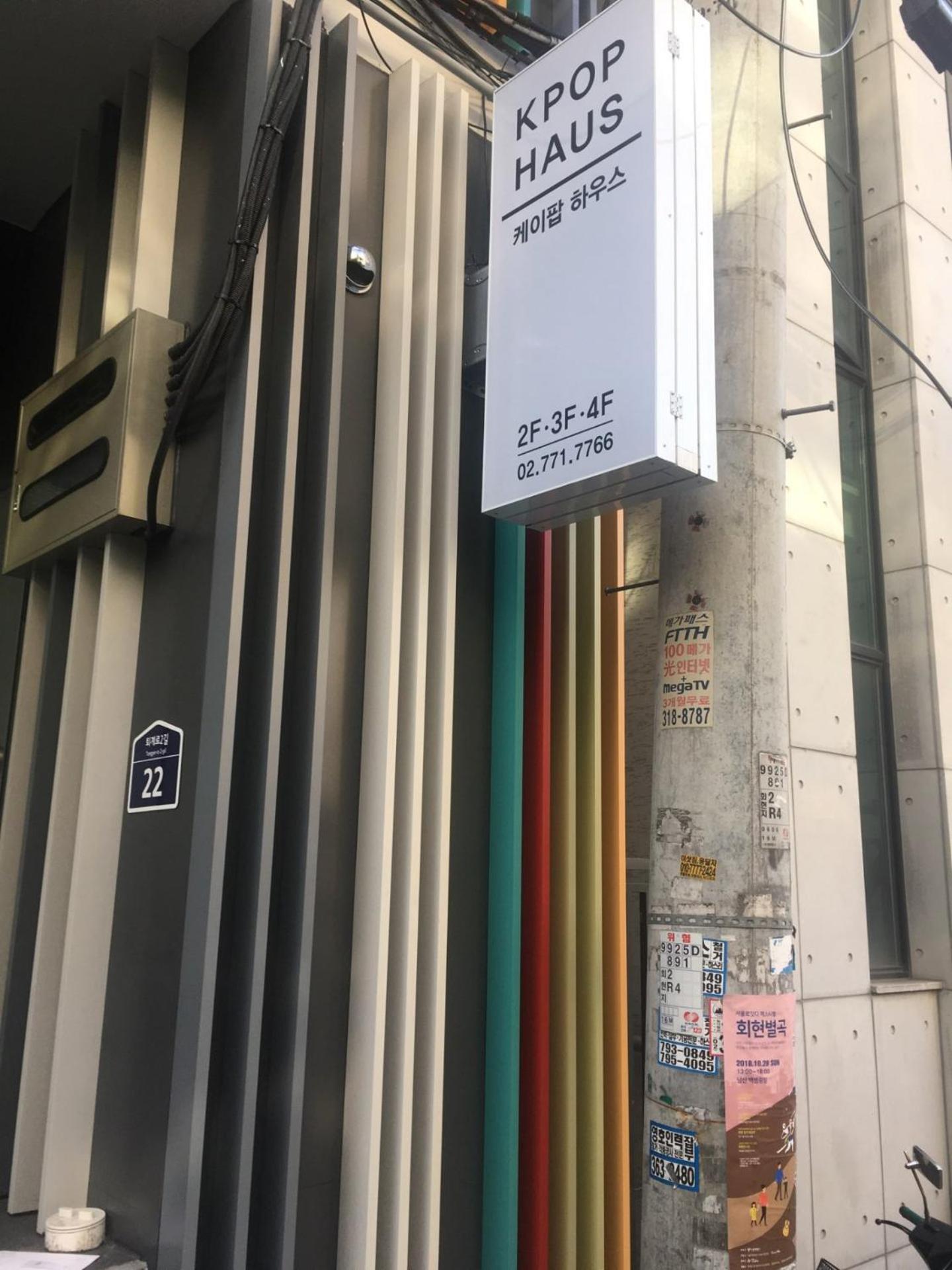 Kpop Haus 5/32