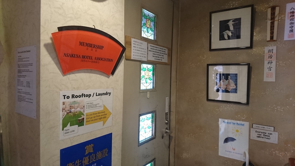 浅草旅館 東海荘 写真4