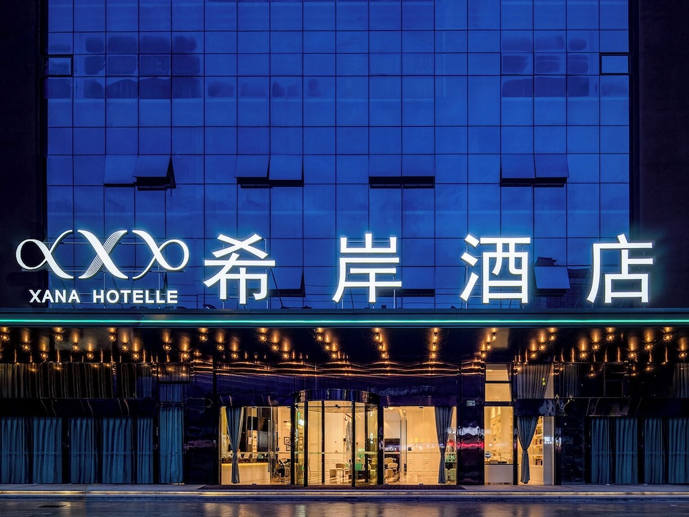 Xana Hotelle (Guangzhou Baiyun International Airport) 2/57