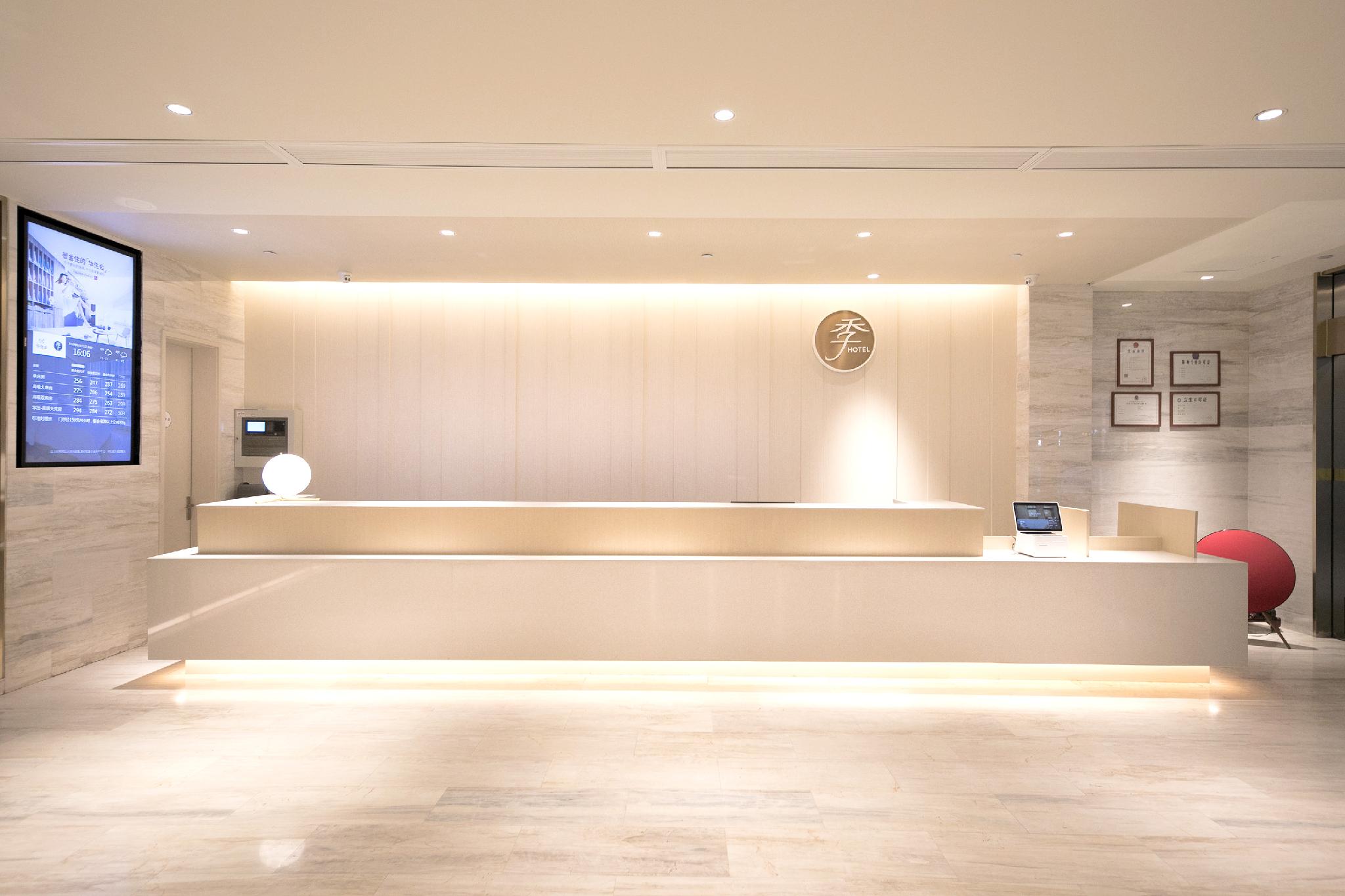 Ji Hotel (Hangzhou Xixi Impression City) 10/33