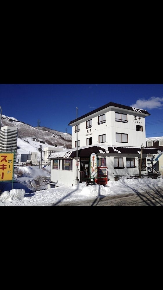 王子ペンション苗場 写真3