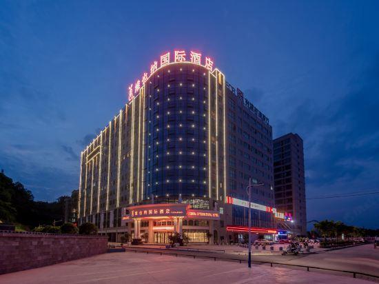 Vienna International Hotel (Enshi Cultural Center Airport) 7/39