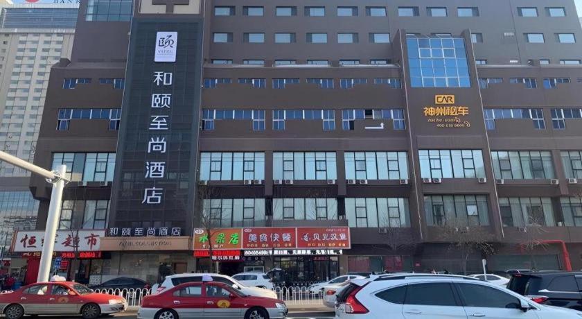 Yitel Collection (Shenyang North Railway Station) 3/45