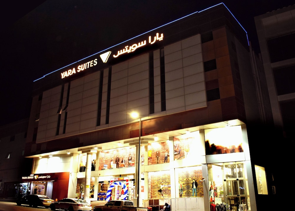 أجنحة يارا(Yara Suites) 1/29