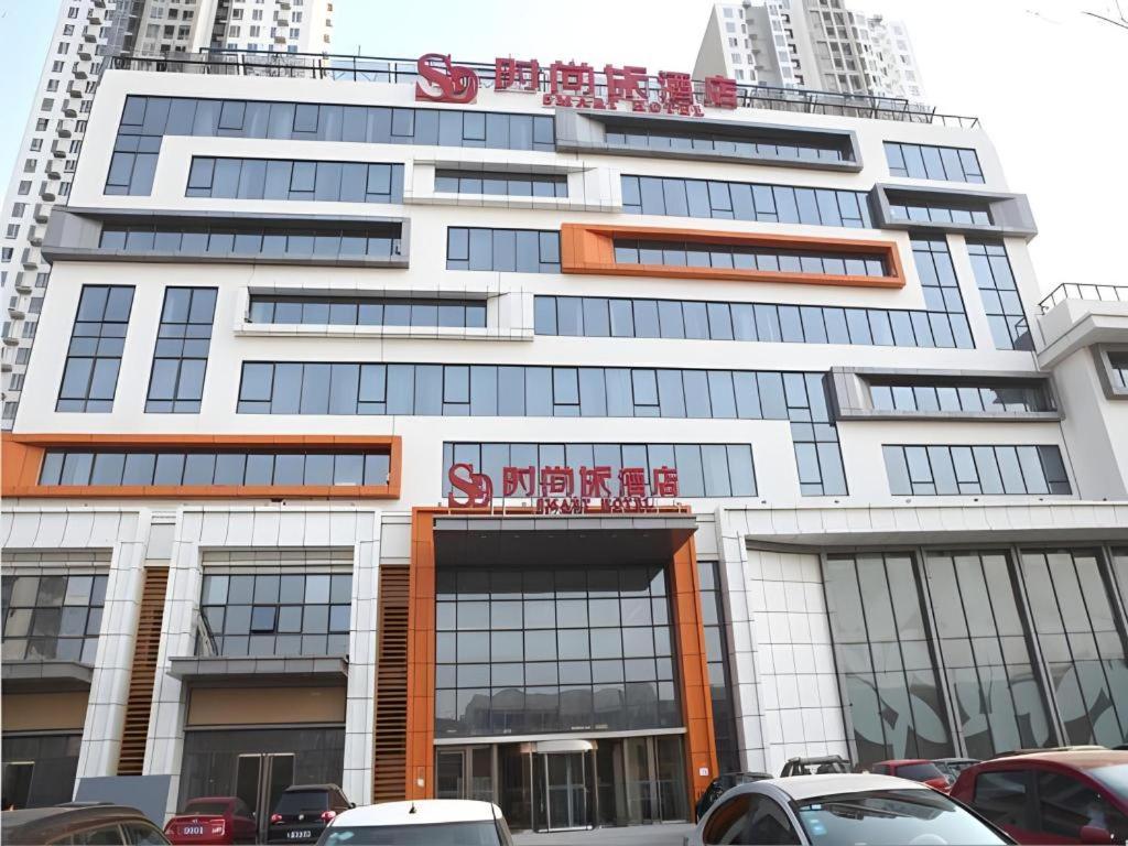 Metropolo Langfang Wanda Square 3/40