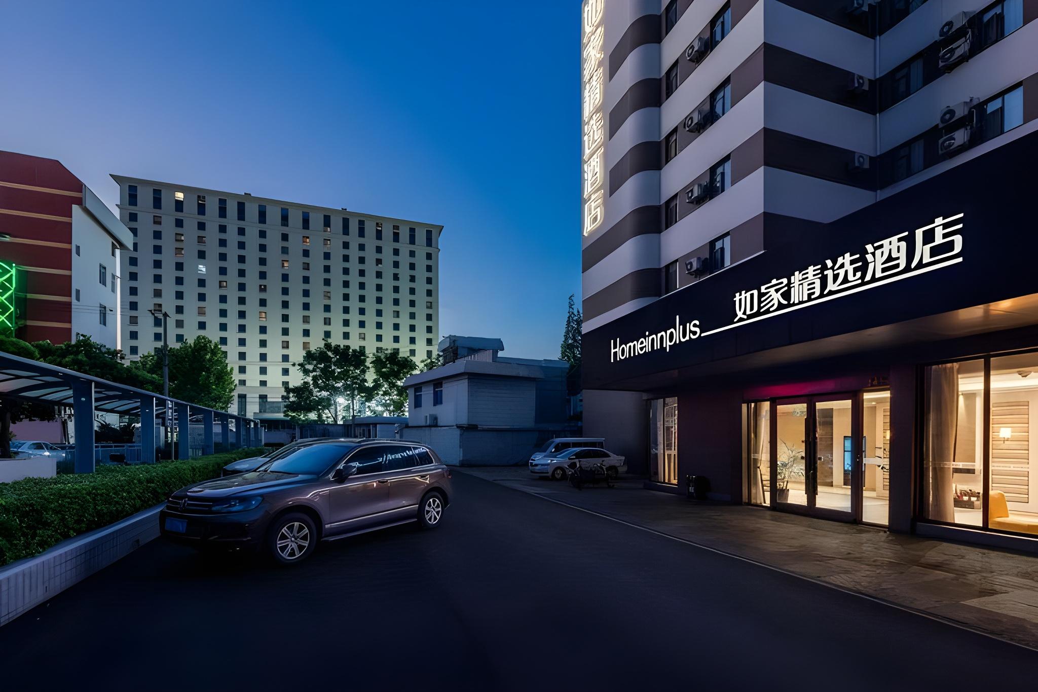 Homeinn plus Shanghai Zhangjiang Park 42/46