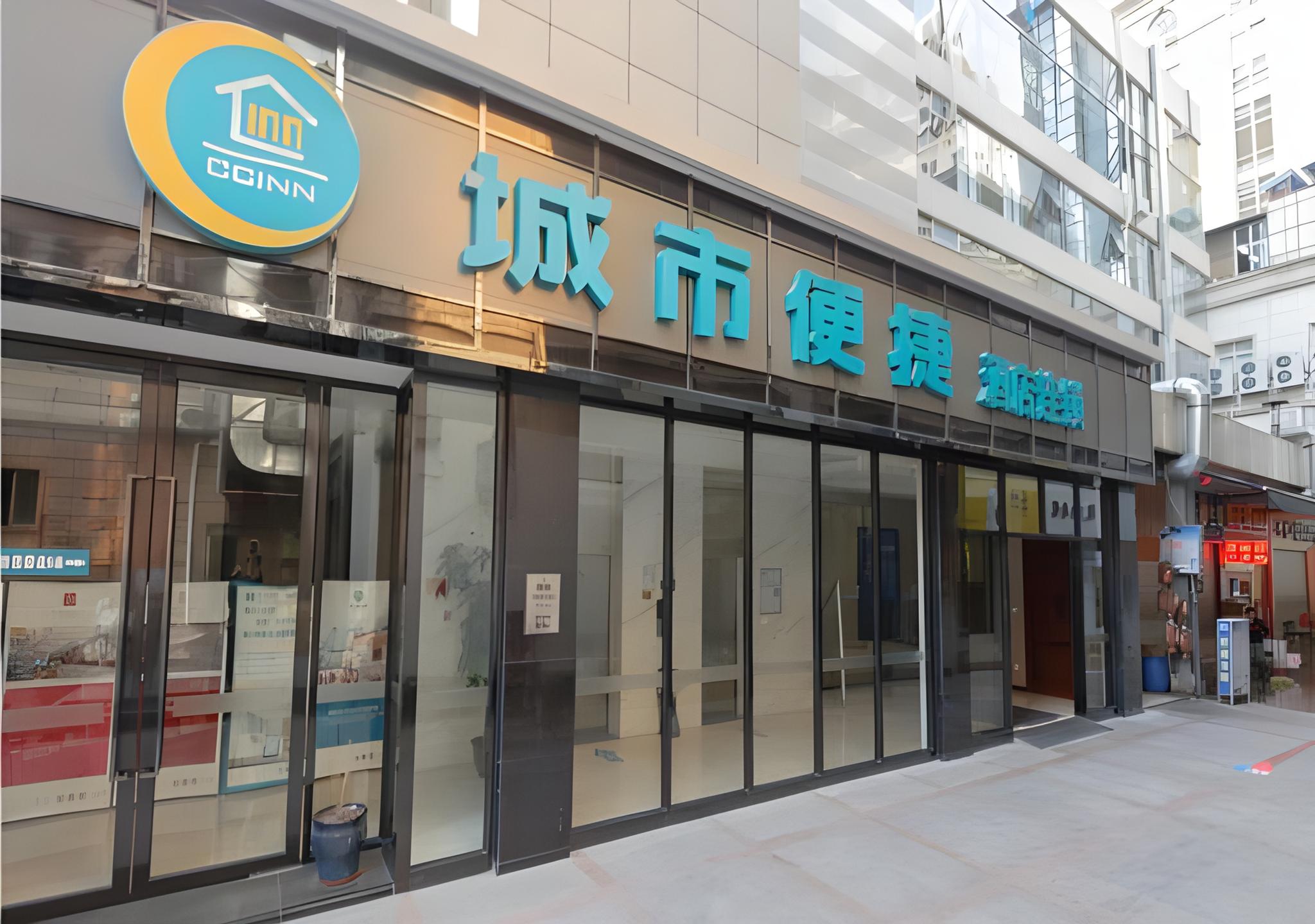City Comfort Inn (Liuzhou Wuxing Pedestrian Street) 5/54