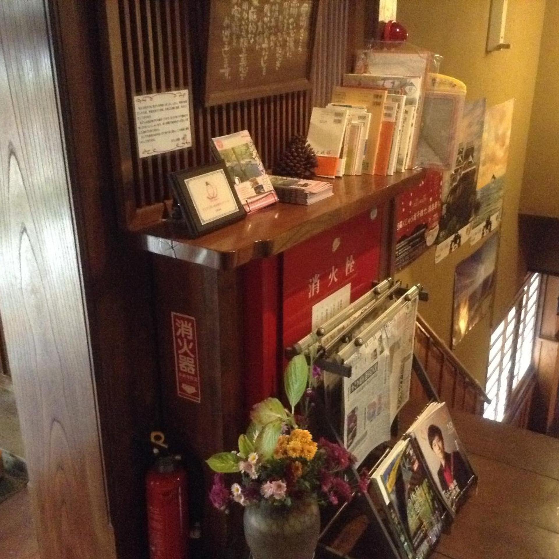 FUMOTO Ryokan 14/56