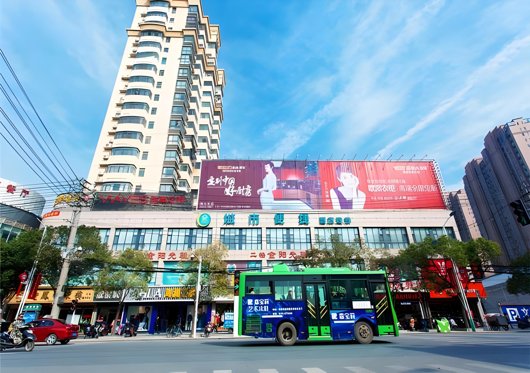 City Comfort Inn Honghu Huijin Wealth Plaza Golden Sunshine 46/50