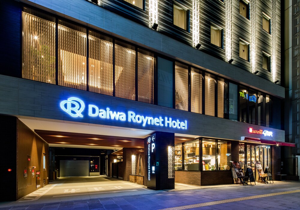 DAIWA ROYNET HOTEL KOKURA EKIMAE 62/63