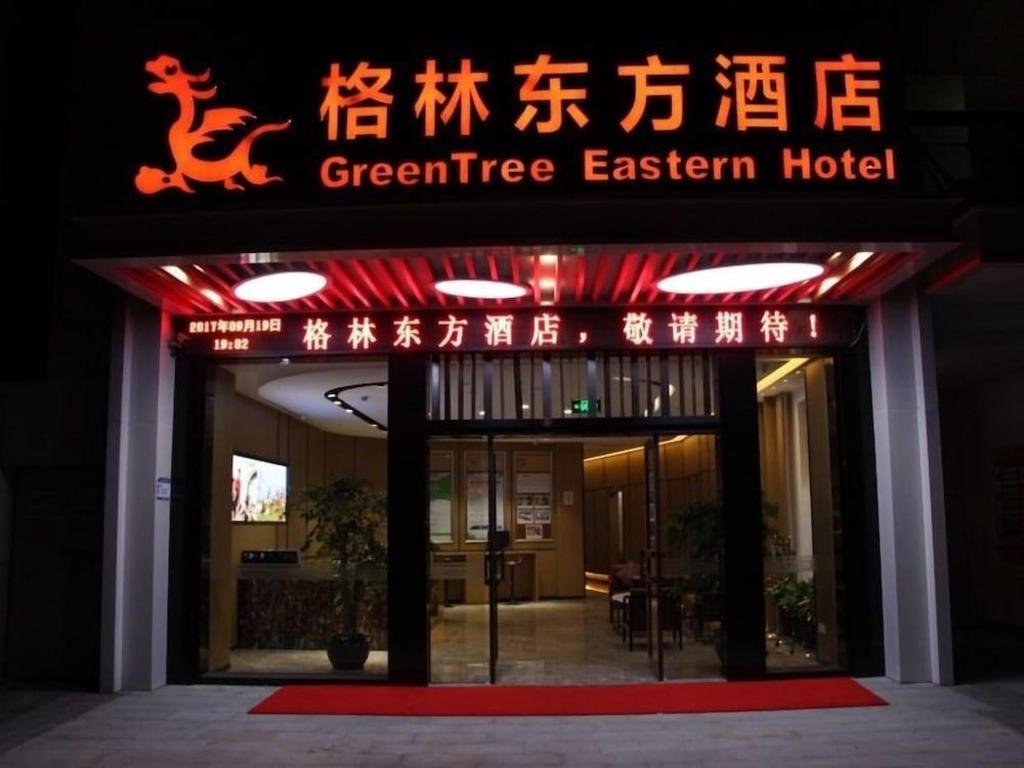 GreenTree Eastern Shaoxing Keqiao Jindizizaicheng Hotel in SHAOXING
