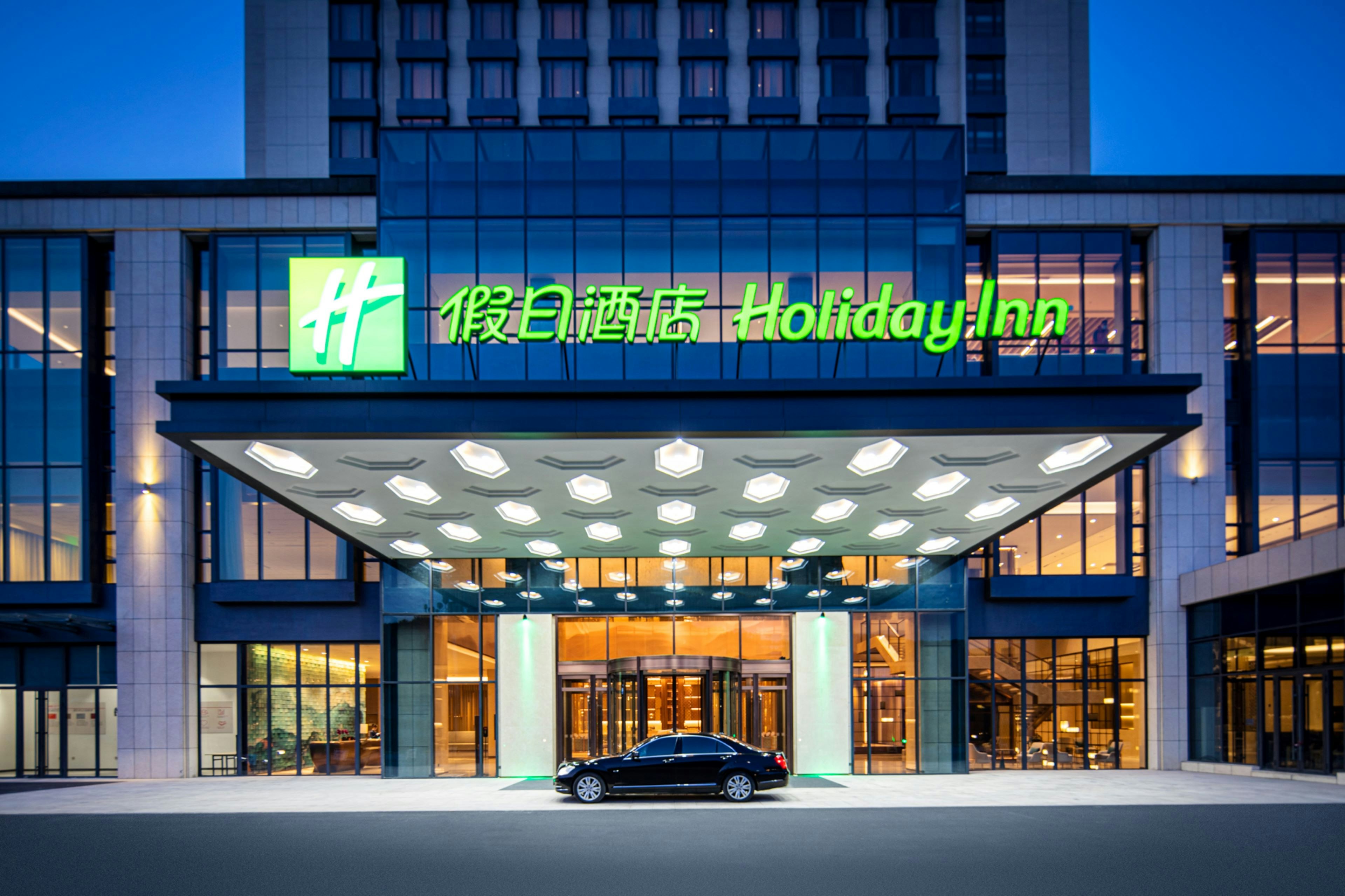 Holiday Inn Chengde Park View 2/62