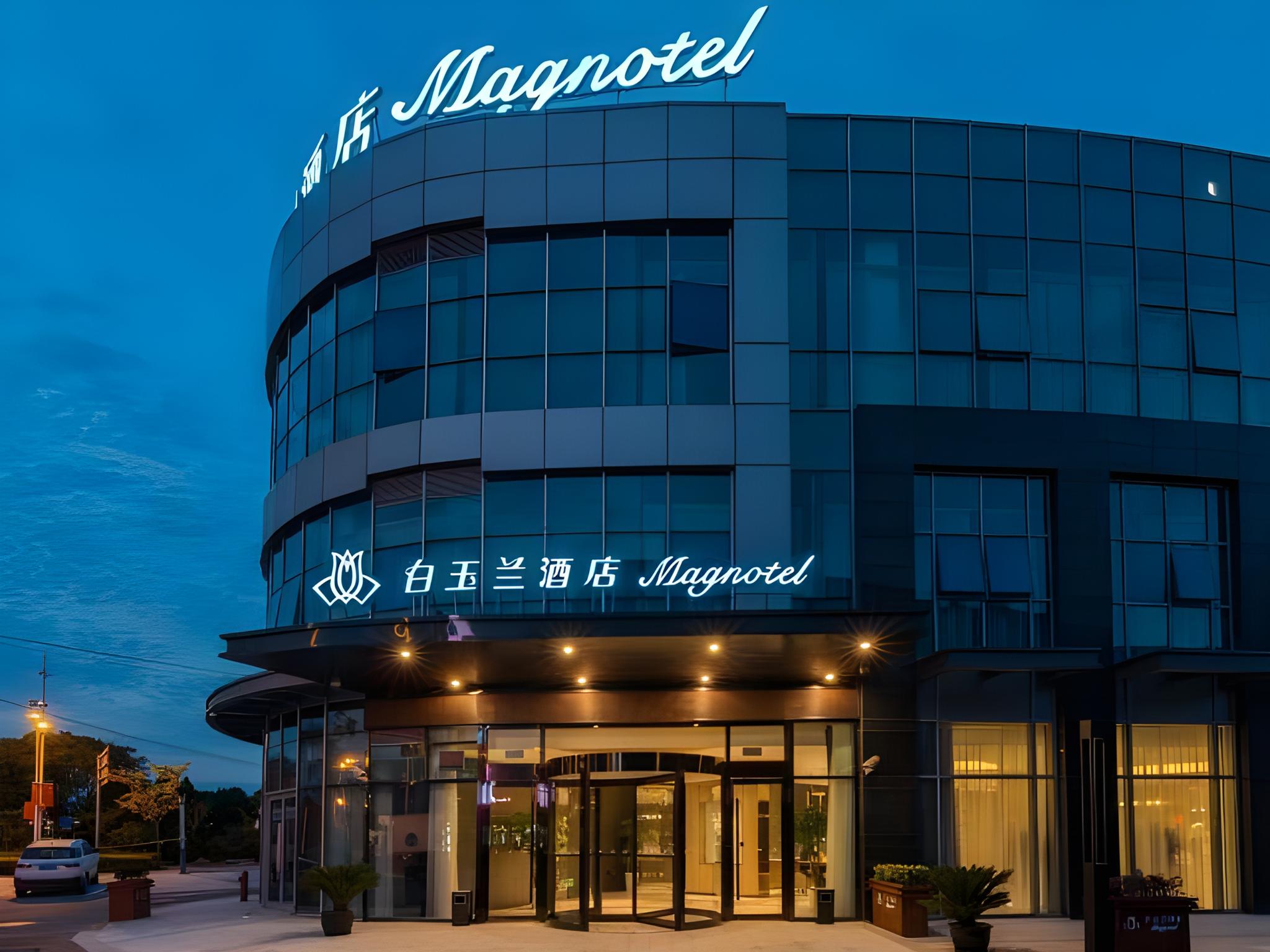 Magnotel (Shanghai International Tourism Resort, Pudong Airport) 写真1
