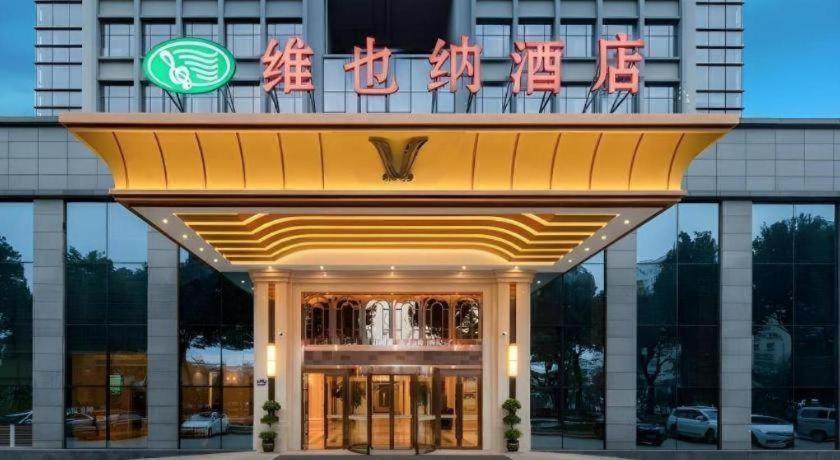 Vienna Hotel (Qujing Railway Station) 9/46