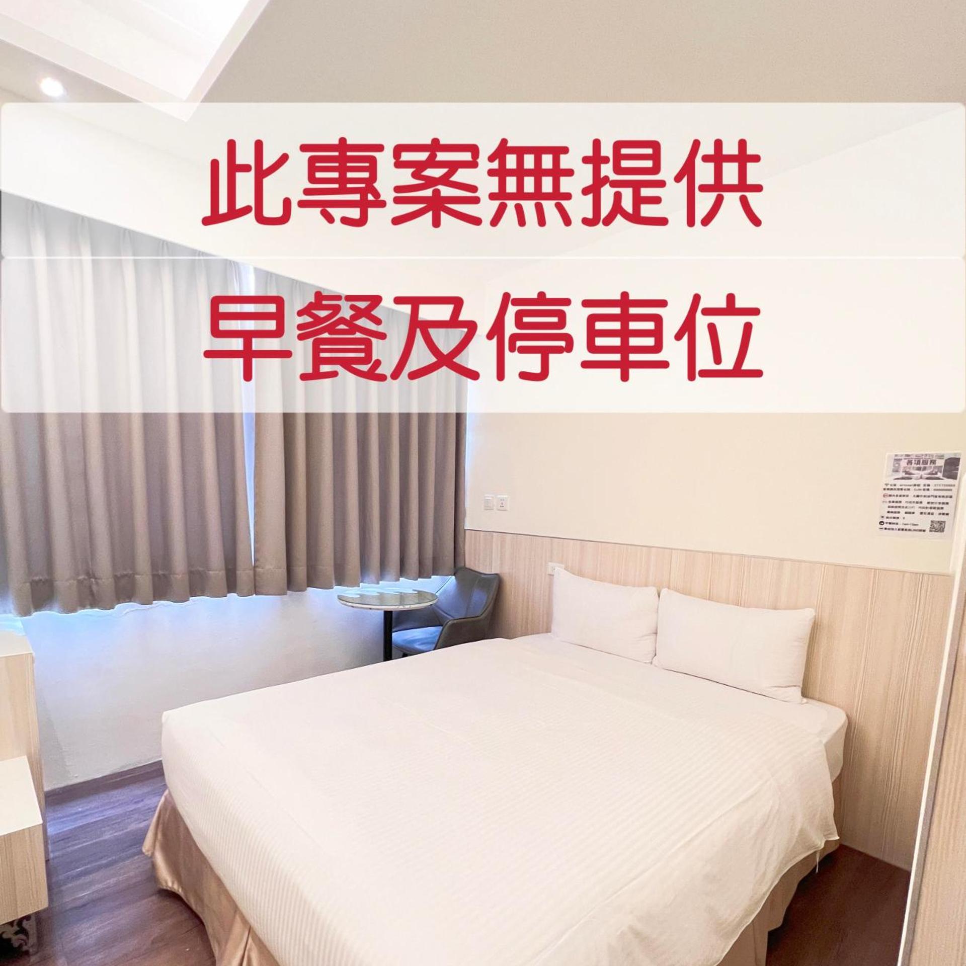 Economy, Double Bed, No Parking