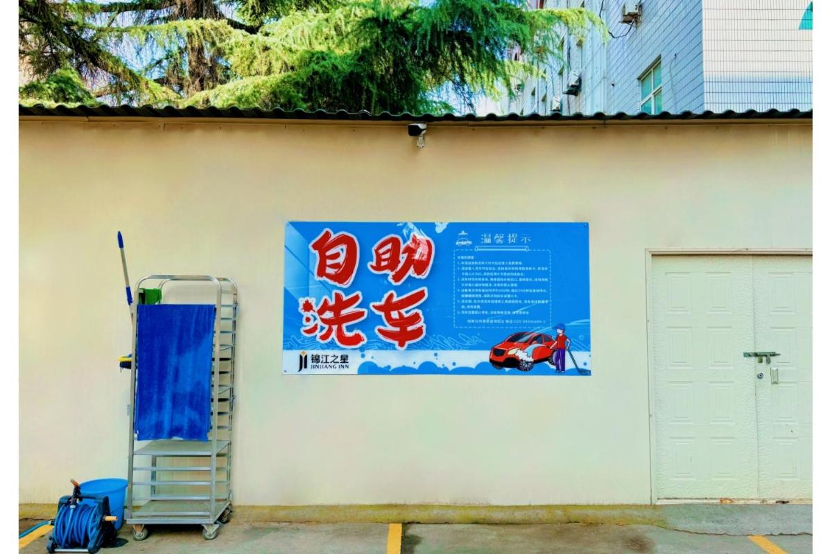 Jinjiang Inn (E-Cityxhtdxi'an) 5/52