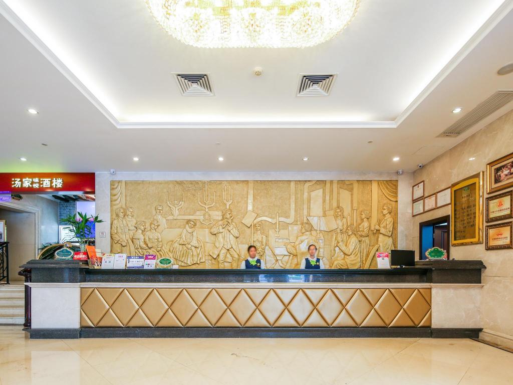 Vienna Hotel (Guangzhou Hanxi Changlong Park Branch) 12/51